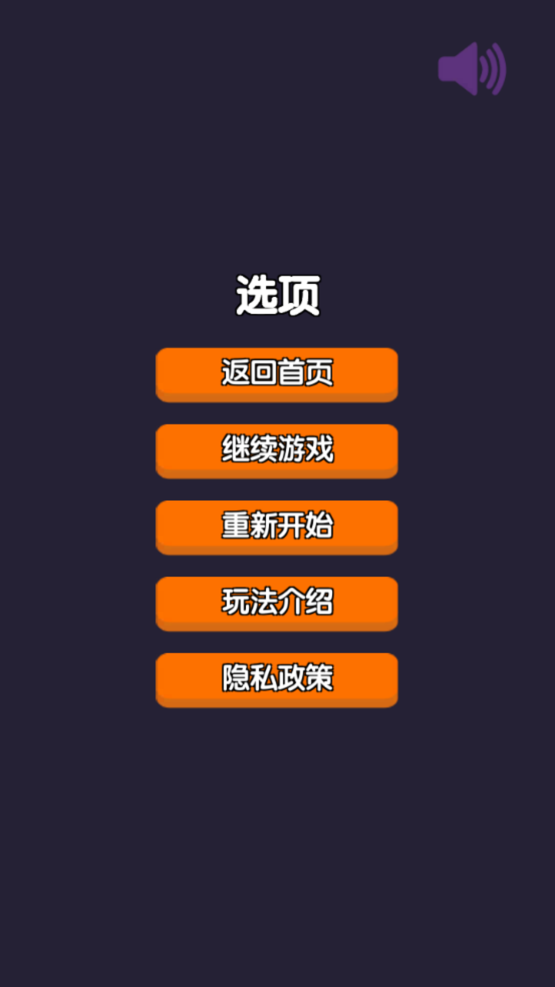 精彩截图-合成蛋糕2026官方新版