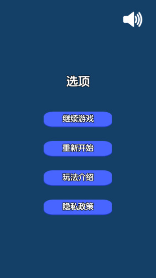 精彩截图-合成20482024官方新版