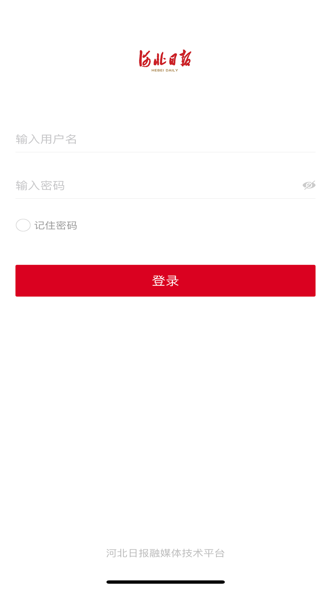 精彩截图-智慧媒体云2026官方新版