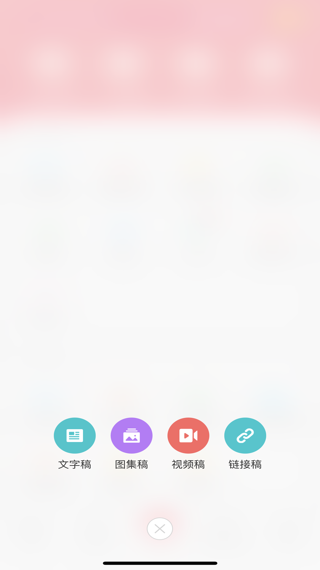 精彩截图-智慧媒体云2026官方新版