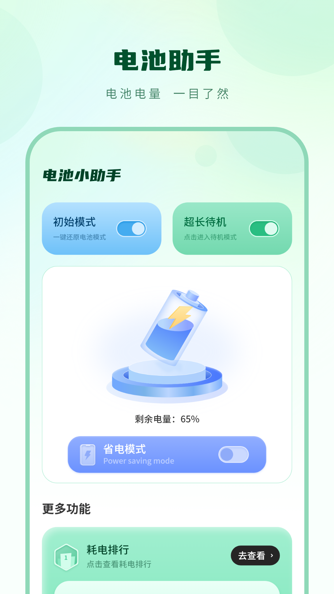 精彩截图-爱投屏2025官方新版