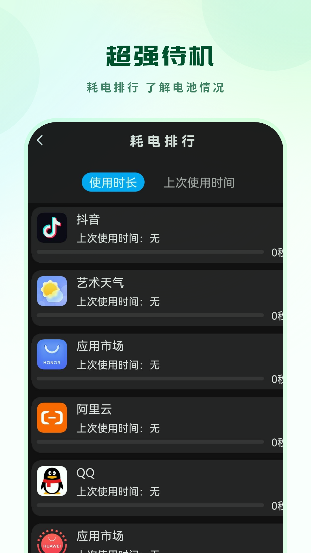 精彩截图-爱投屏2025官方新版