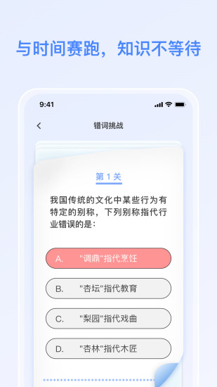 精彩截图-答题小当家2024官方新版