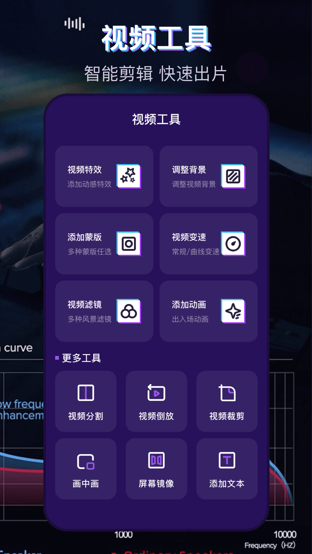 精彩截图-音乐播放器MP3格式转换2026官方新版