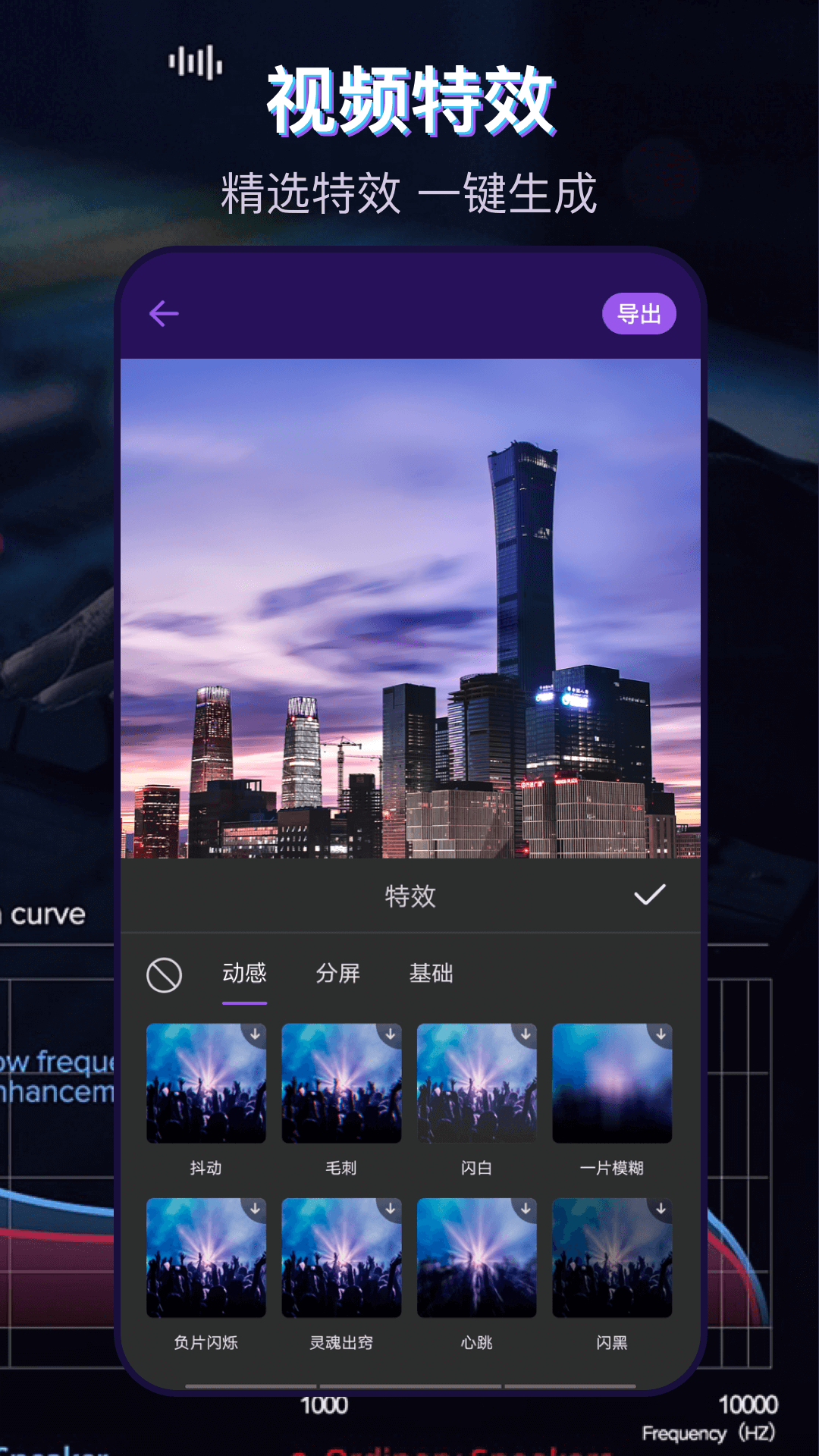 精彩截图-音乐播放器MP3格式转换2026官方新版