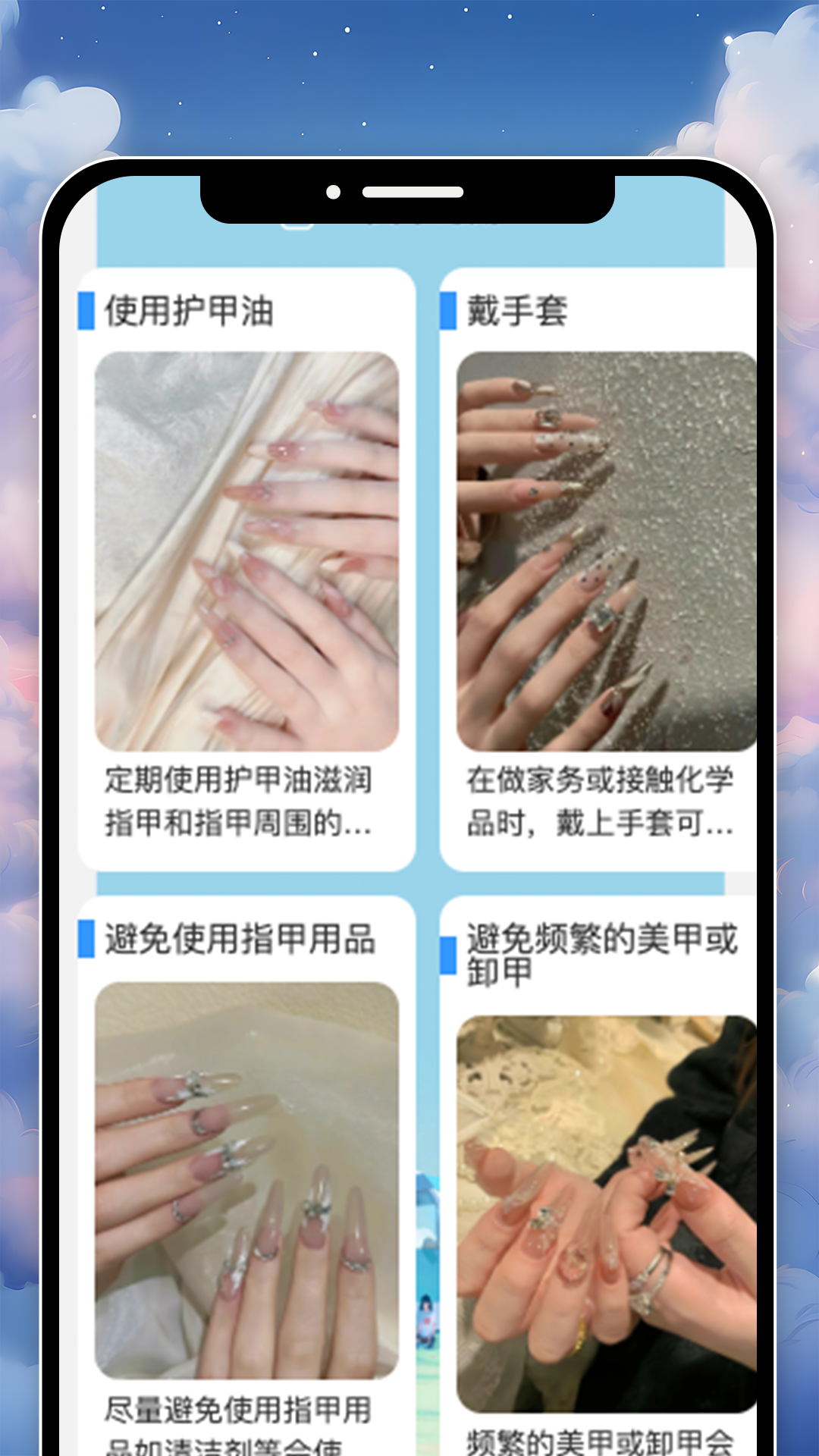 精彩截图-美妤时刻2026官方新版