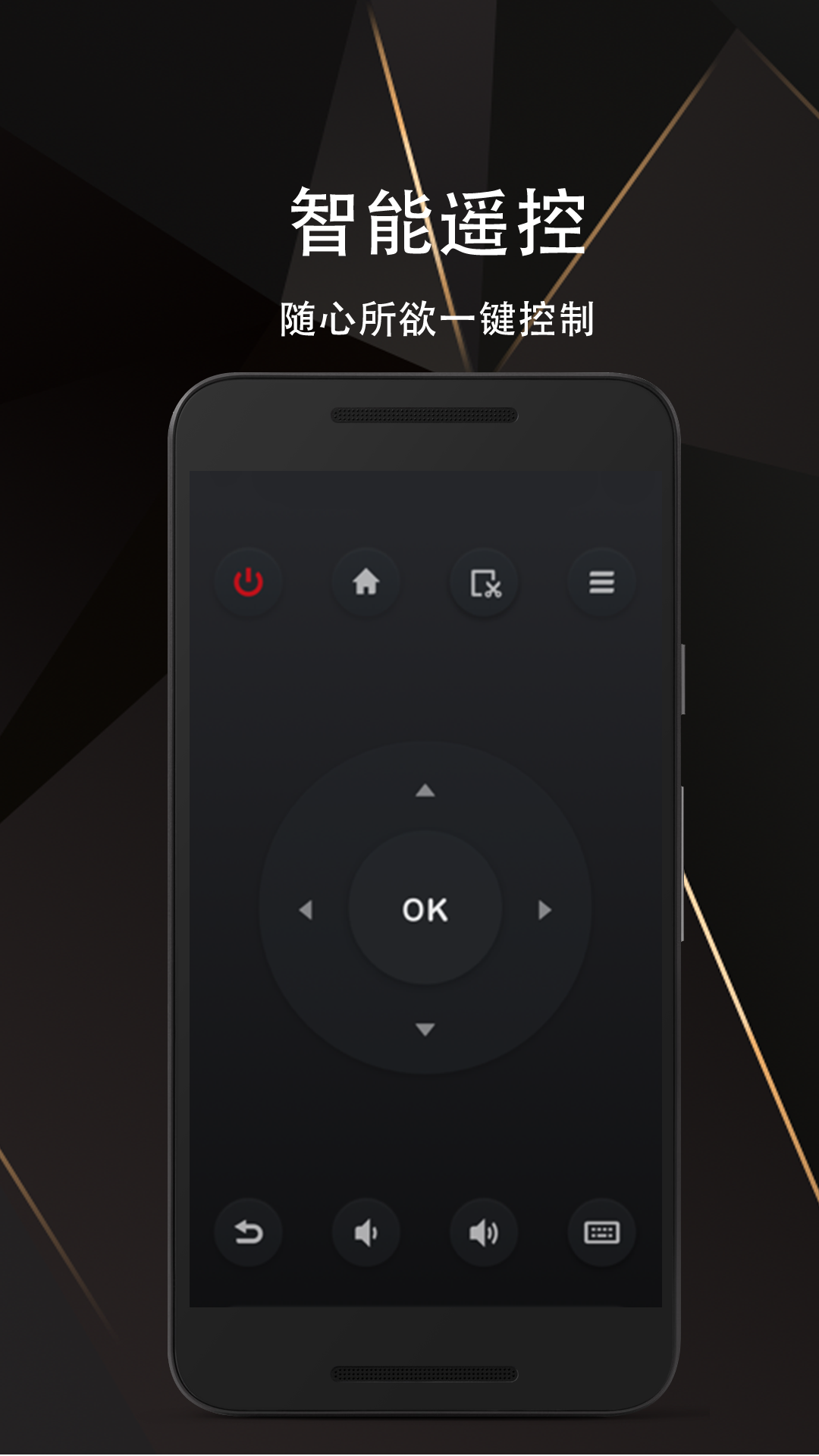 精彩截图-智慧互联2026官方新版
