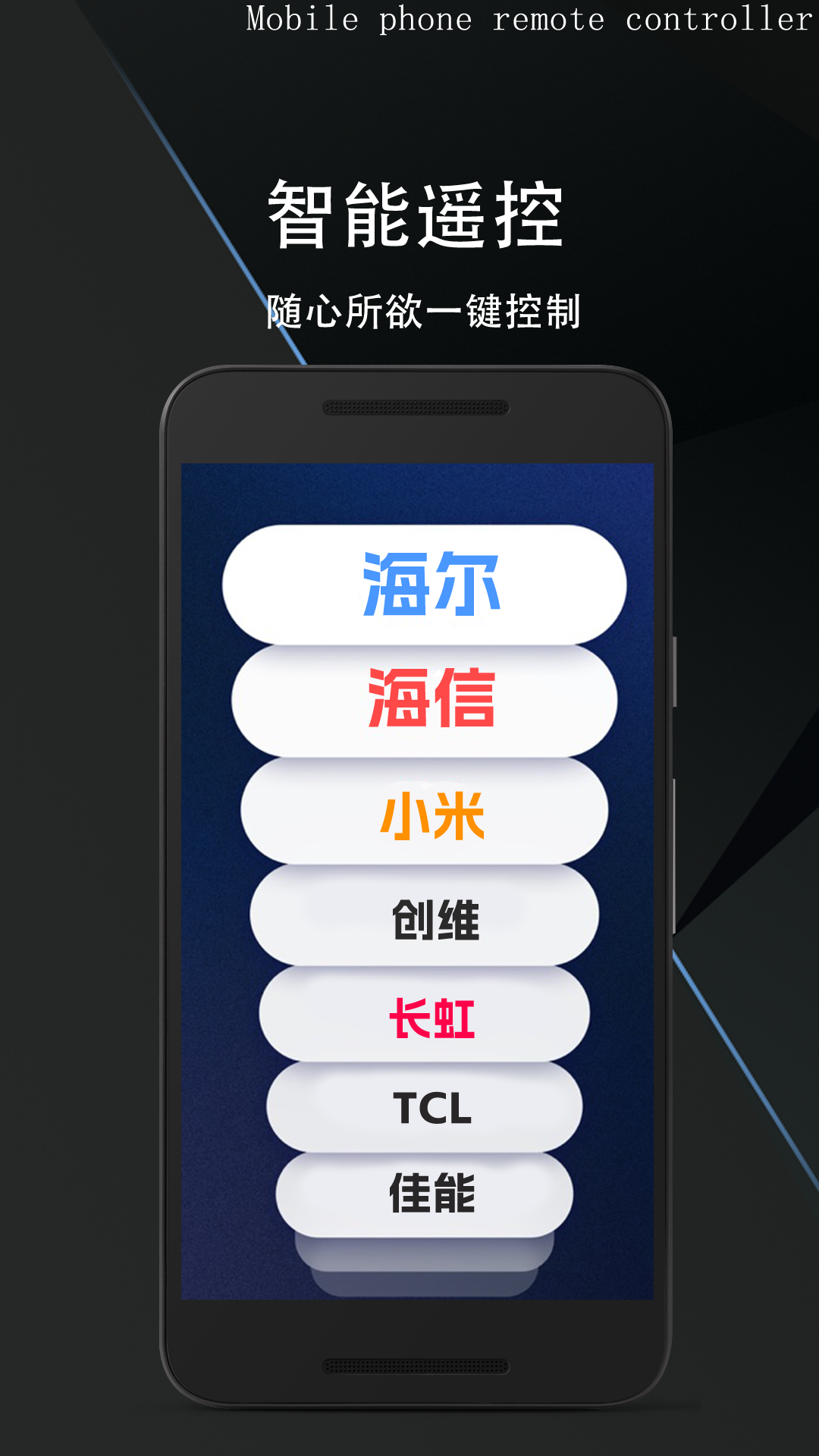 精彩截图-智慧互联2026官方新版