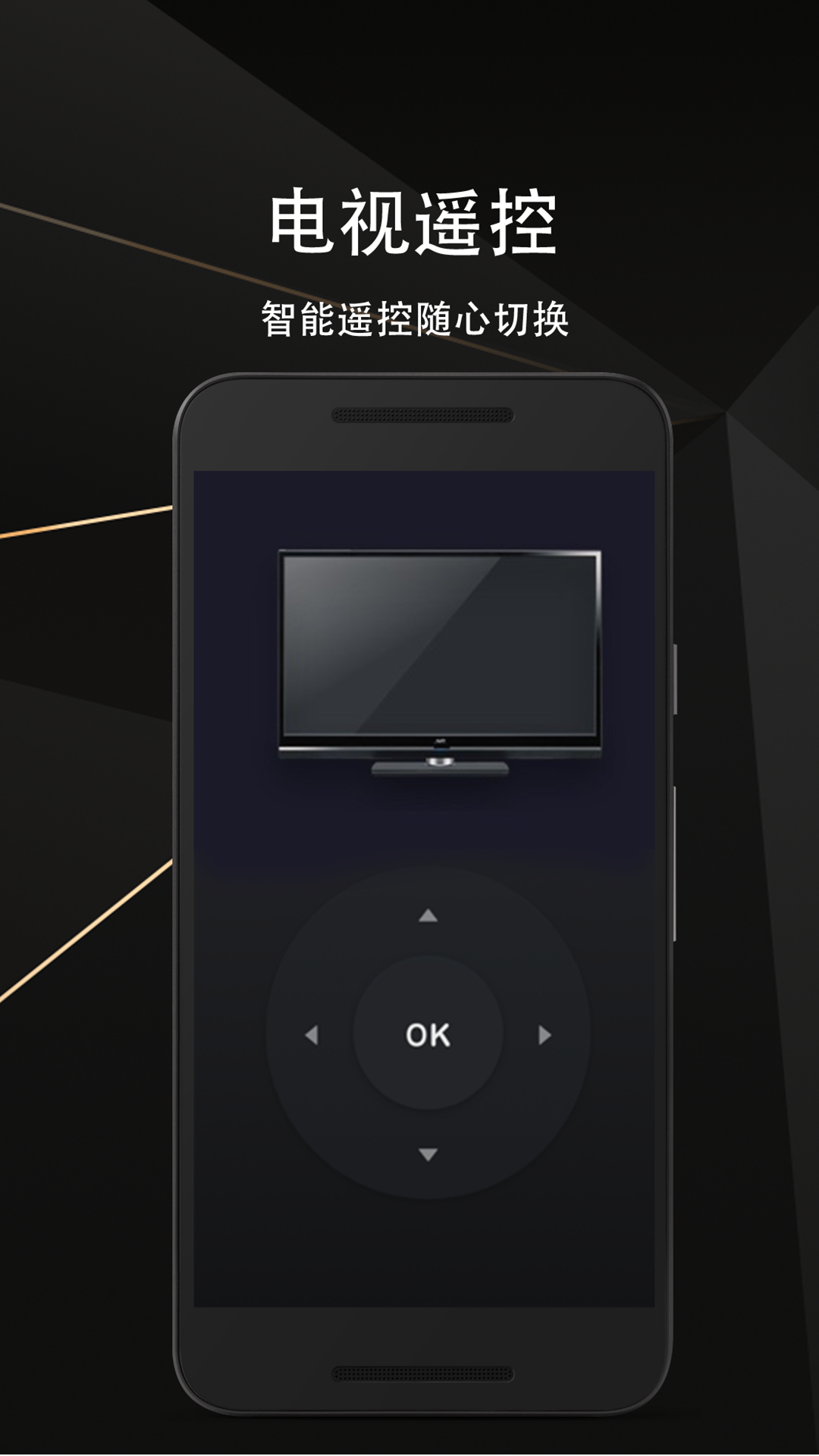 精彩截图-智慧互联2026官方新版