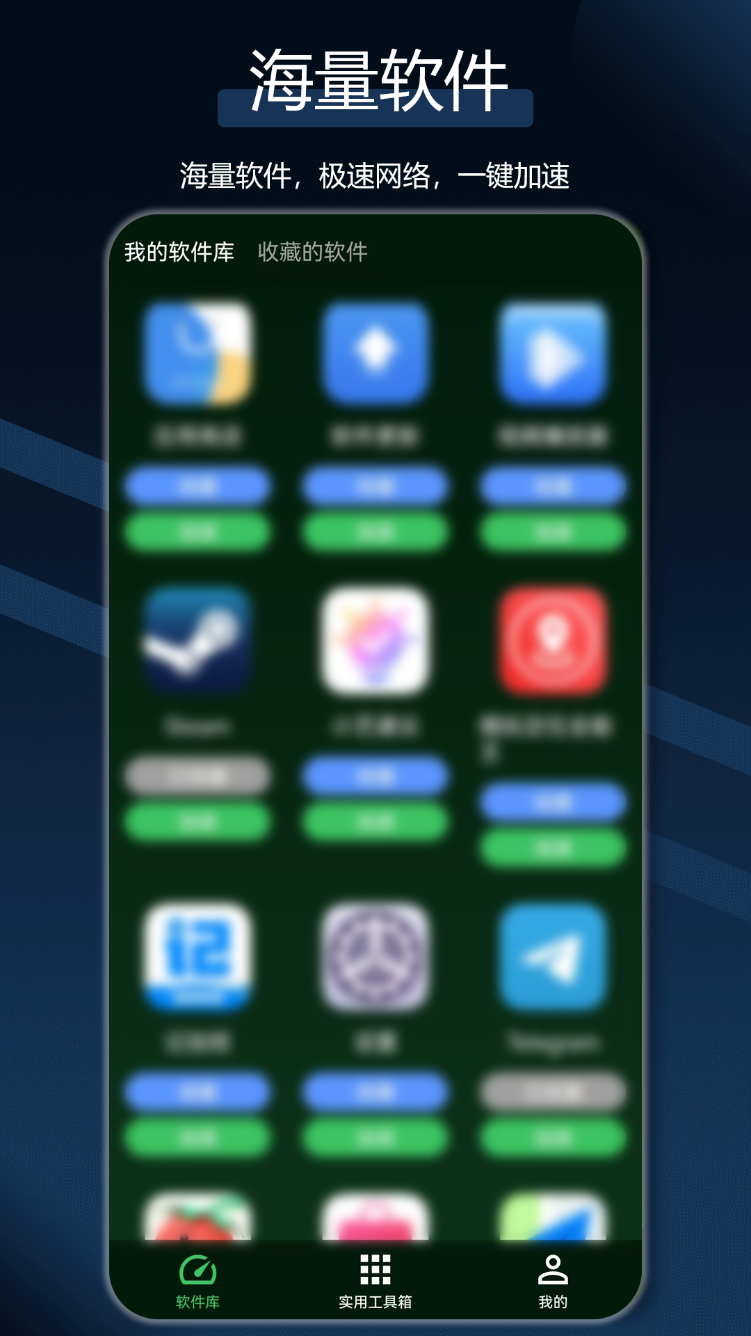 精彩截图-犀牛网络加速器2026官方新版