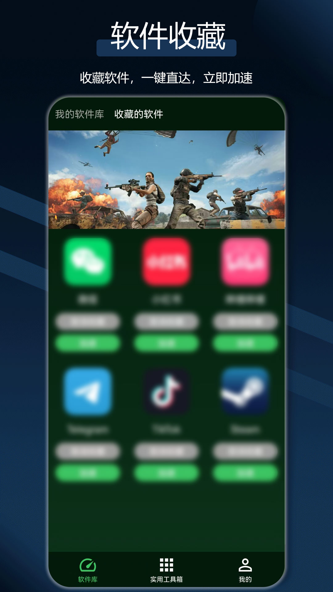 精彩截图-犀牛网络加速器2026官方新版