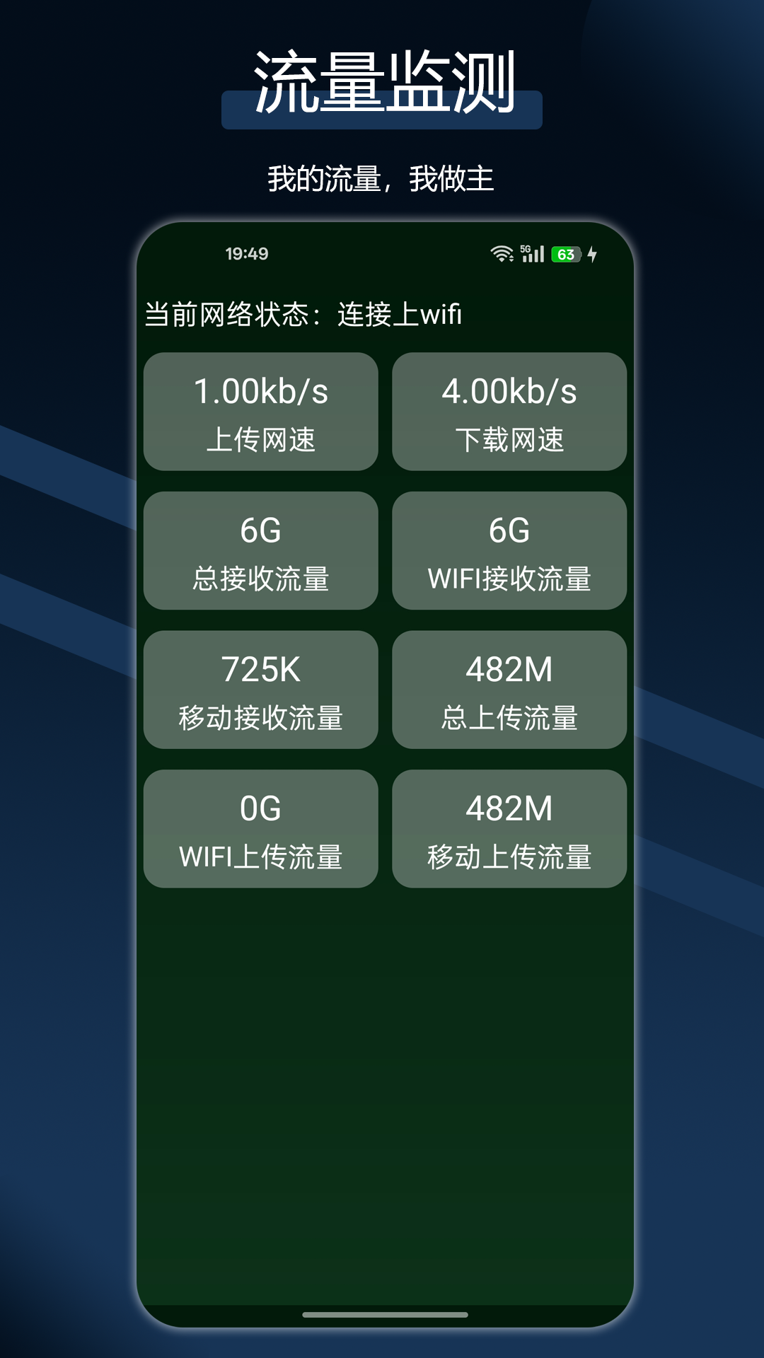 精彩截图-犀牛网络加速器2026官方新版