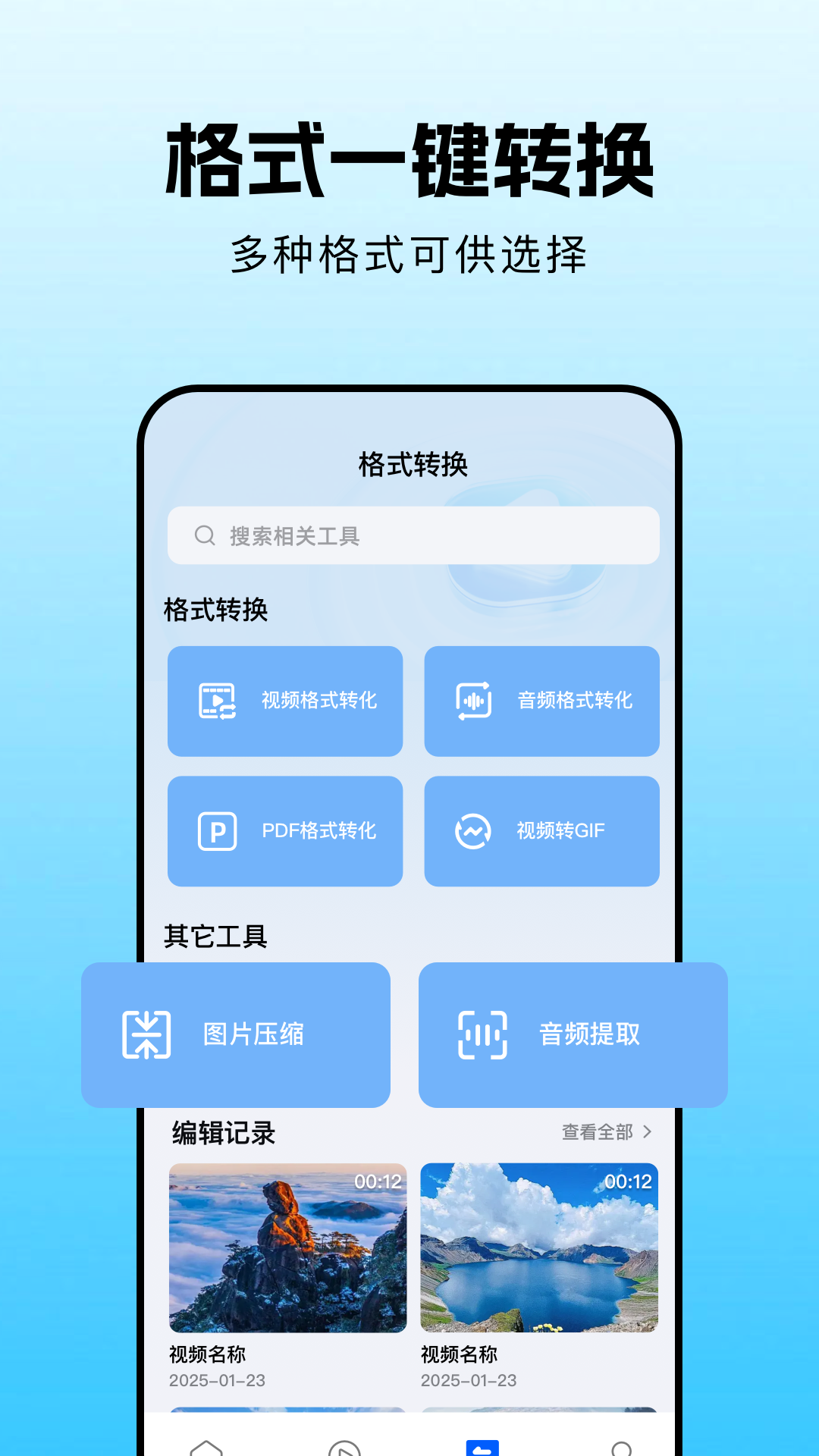 精彩截图-趣夜视频2026官方新版