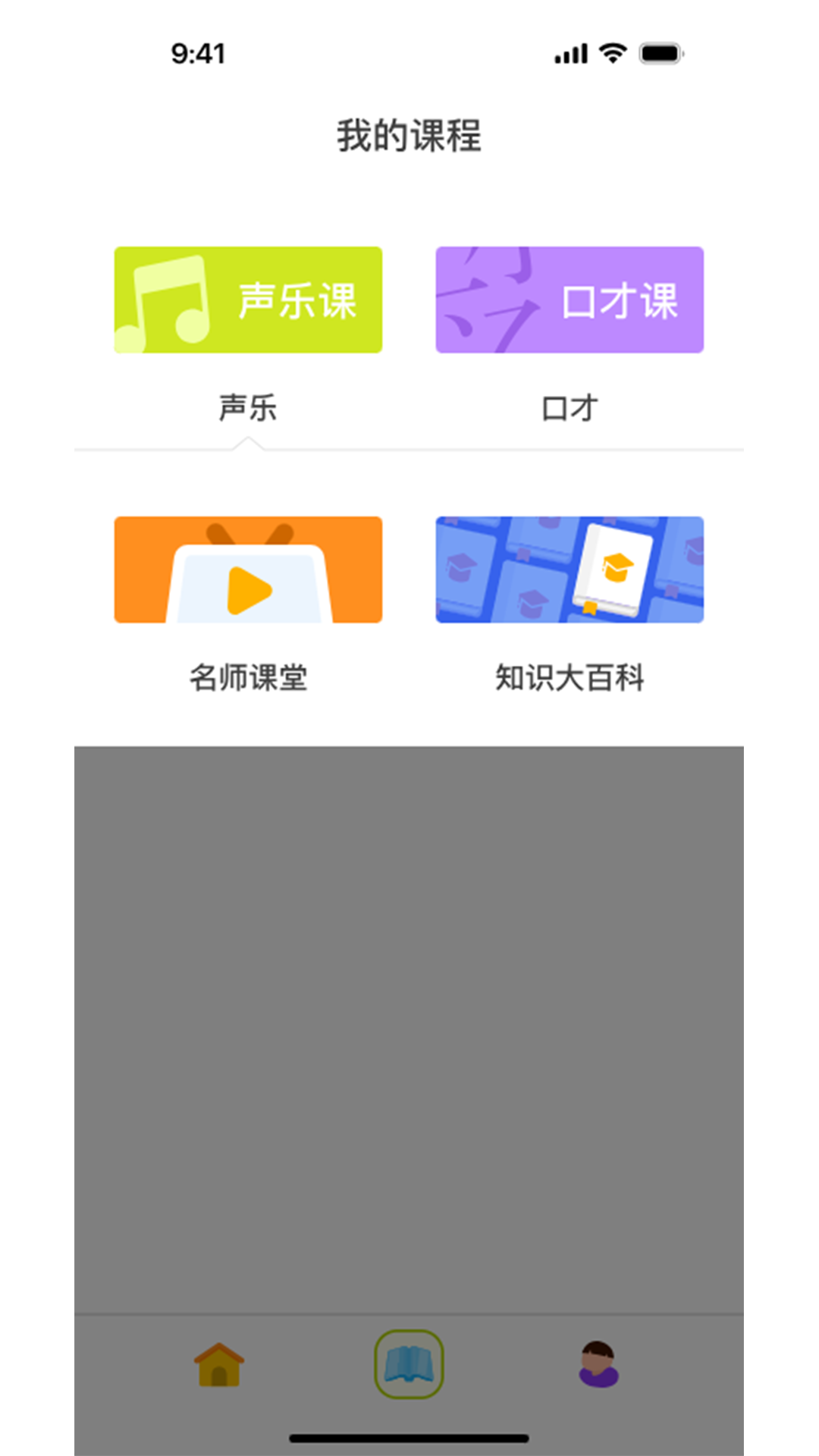 精彩截图-未来表现陪练2026官方新版