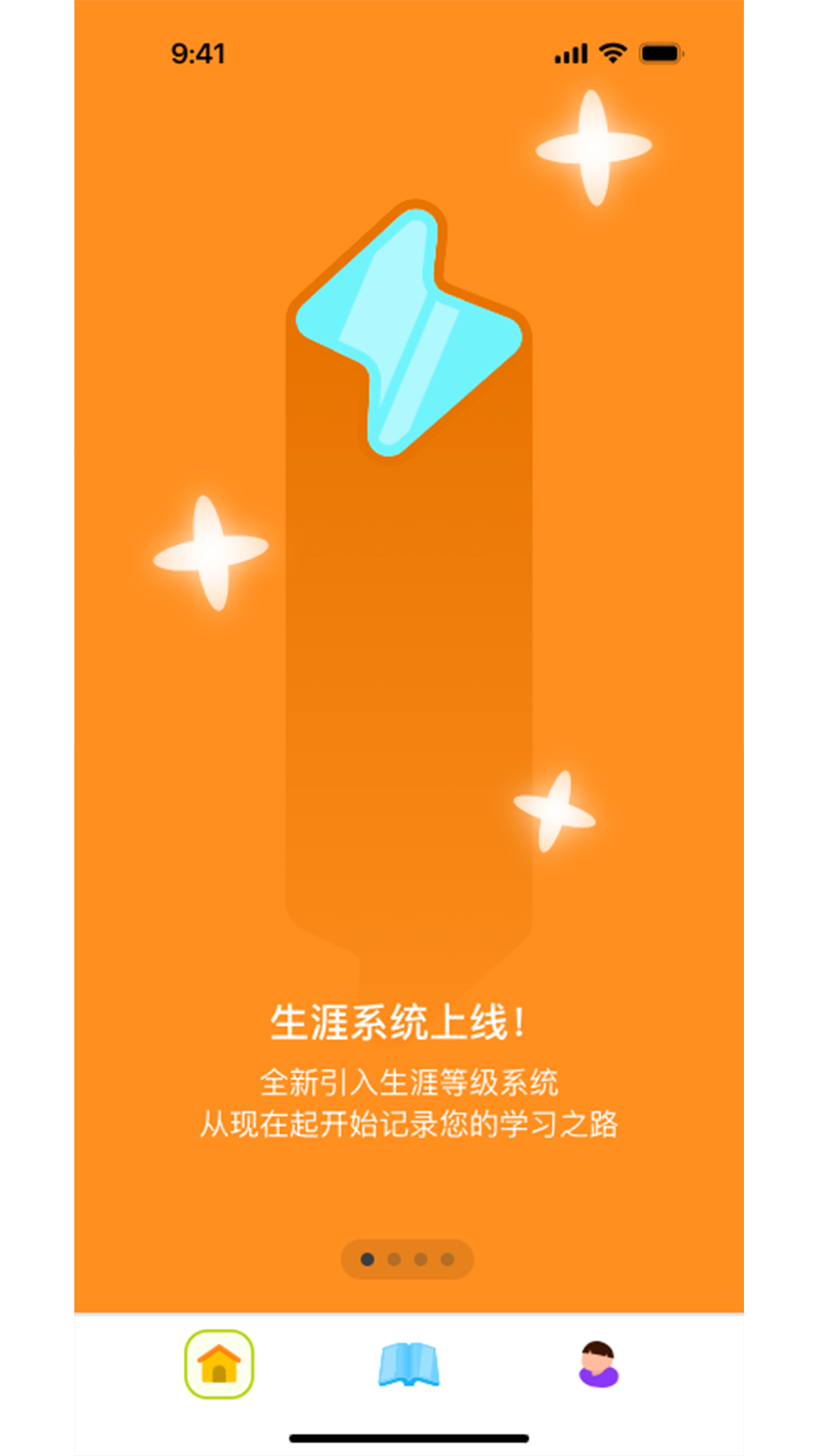 精彩截图-未来表现陪练2026官方新版