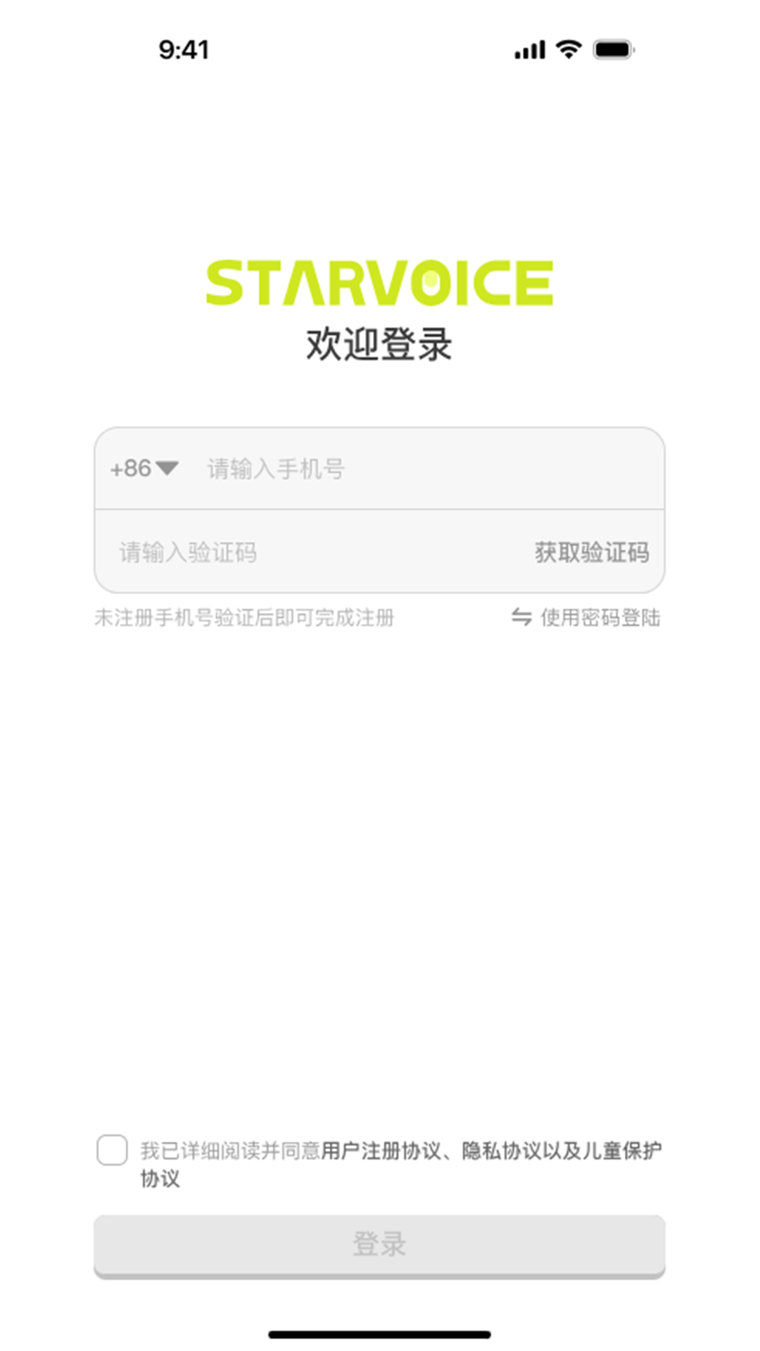 精彩截图-未来表现陪练2026官方新版