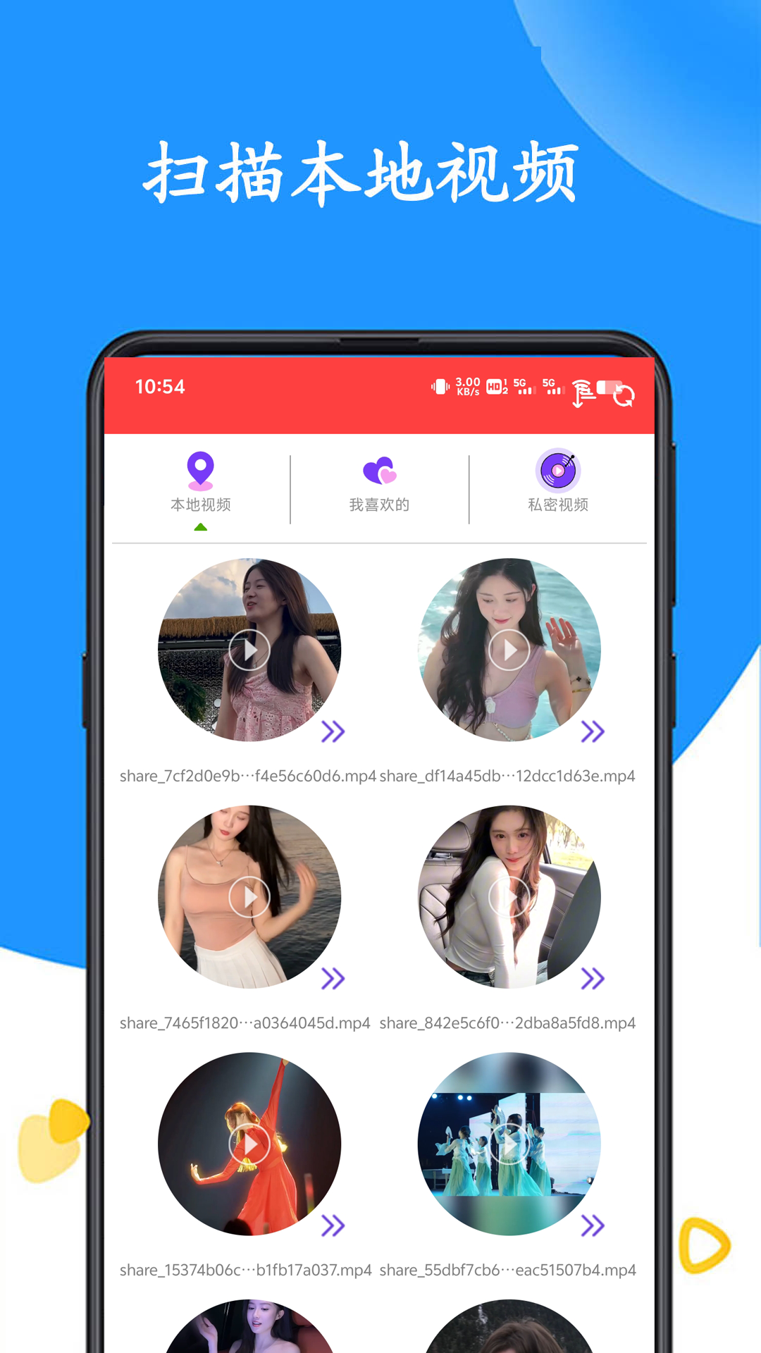 精彩截图-雷达快2026官方新版