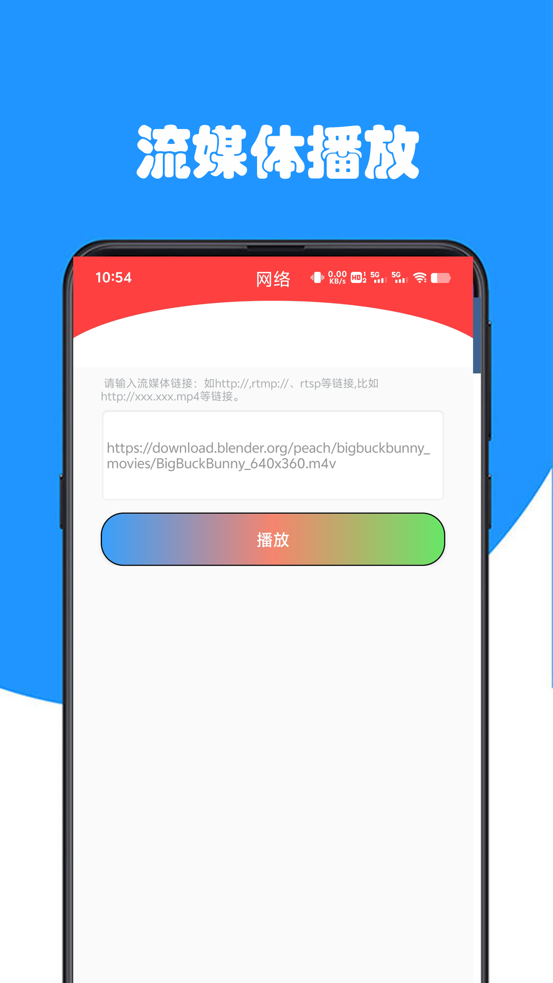精彩截图-雷达快2026官方新版