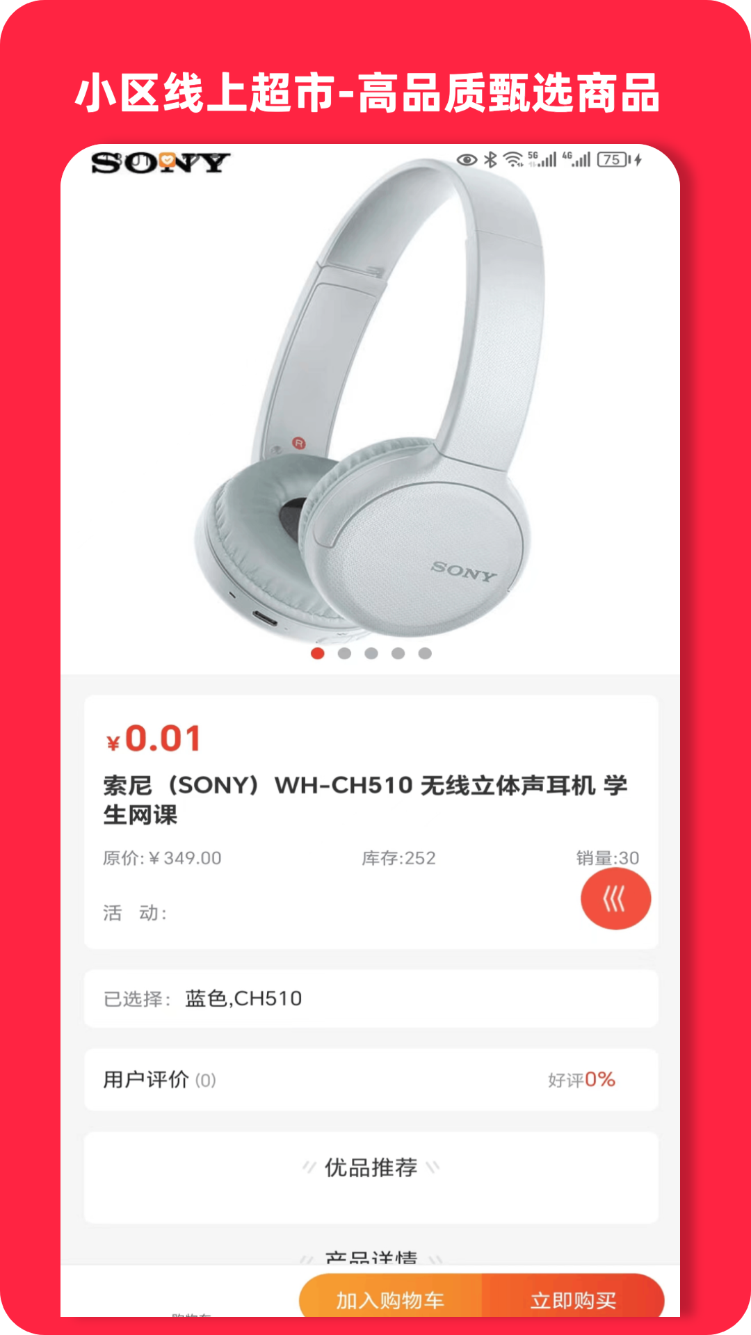 精彩截图-智淼到家2025官方新版