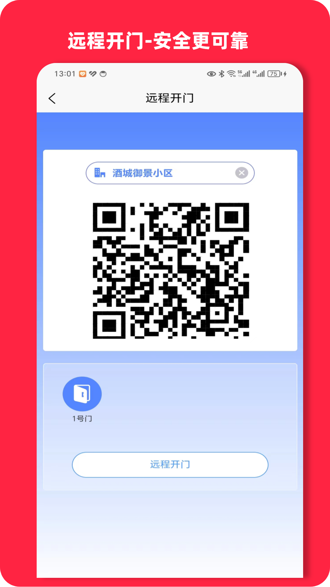精彩截图-智淼到家2025官方新版