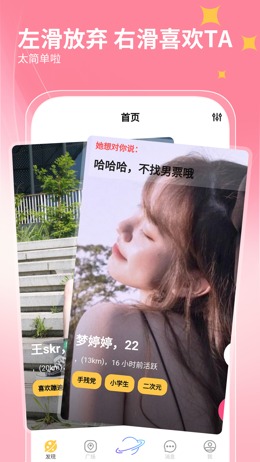 精彩截图-洽萌2026官方新版