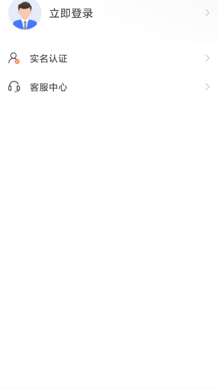  "工作无忧：石时办软件的安全性与稳定性"