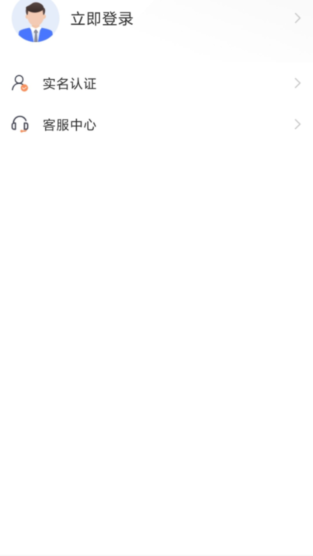 精彩截图-石时办2026官方新版