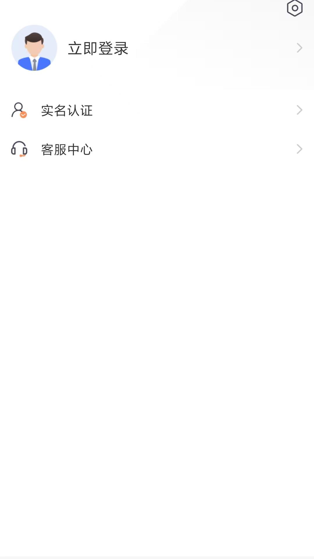 精彩截图-石时办2026官方新版