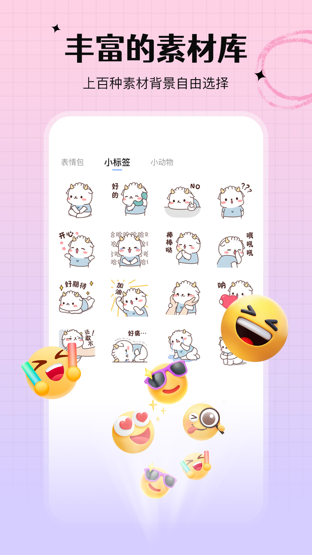 精彩截图-手写白板2025官方新版