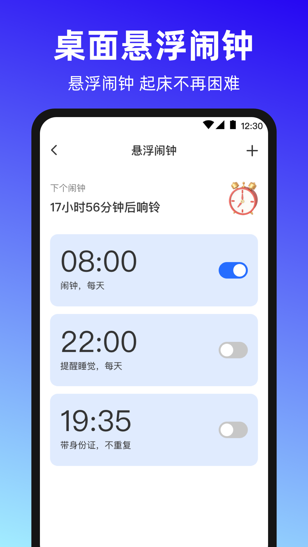 精彩截图-抢票2026官方新版