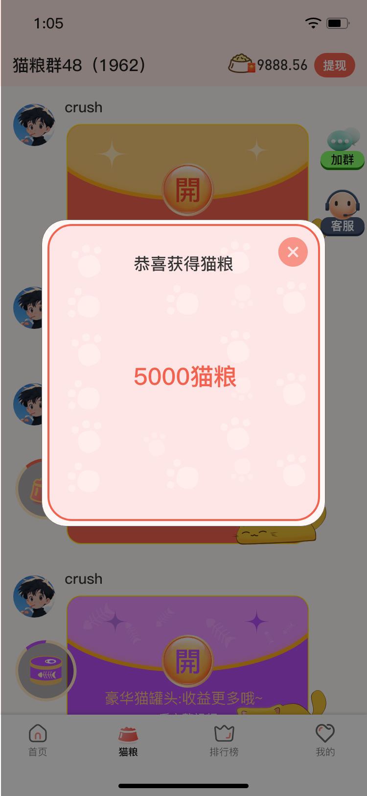 精彩截图-懒猫锁屏2025官方新版