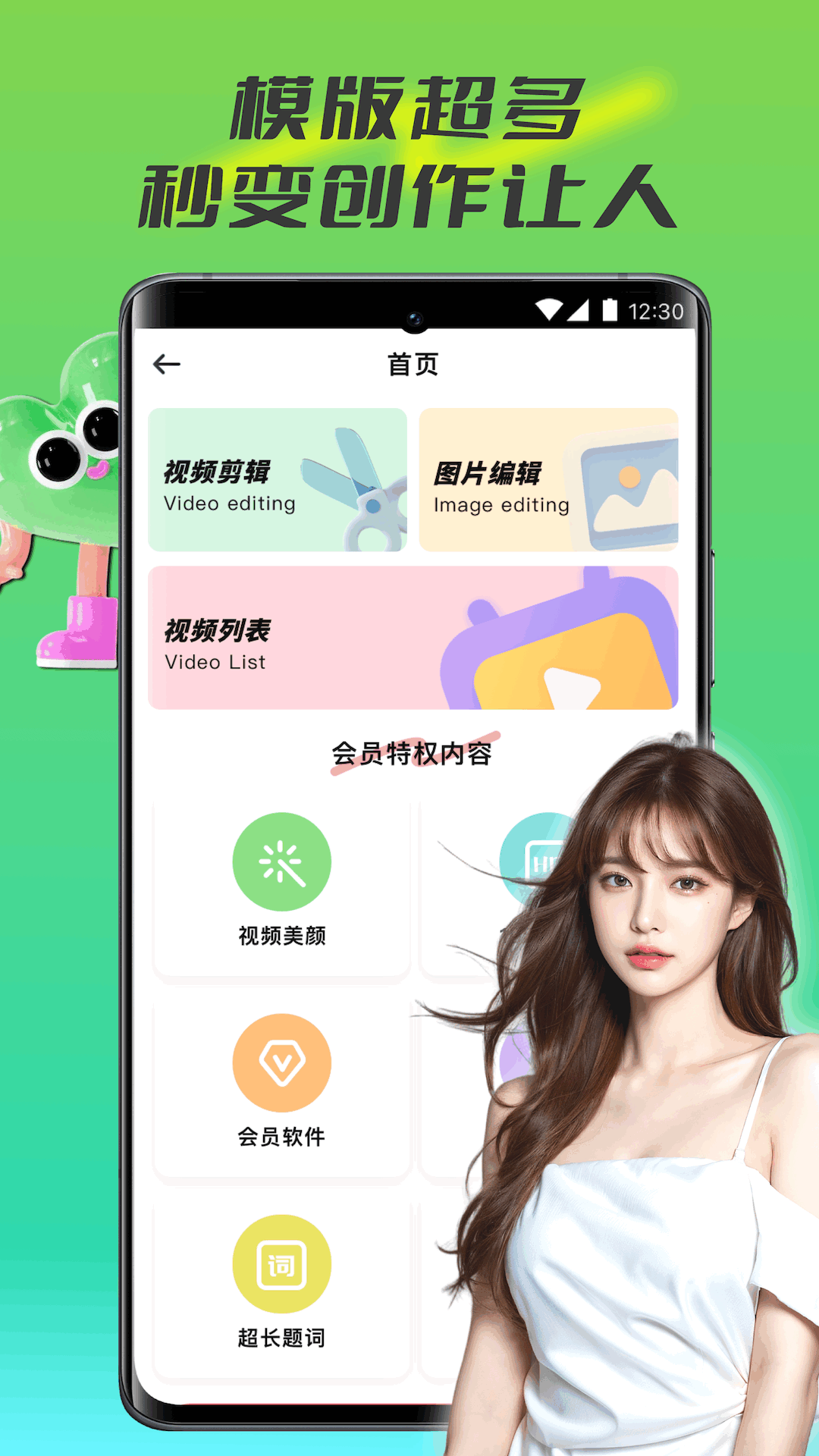 精彩截图-番号视频2025官方新版