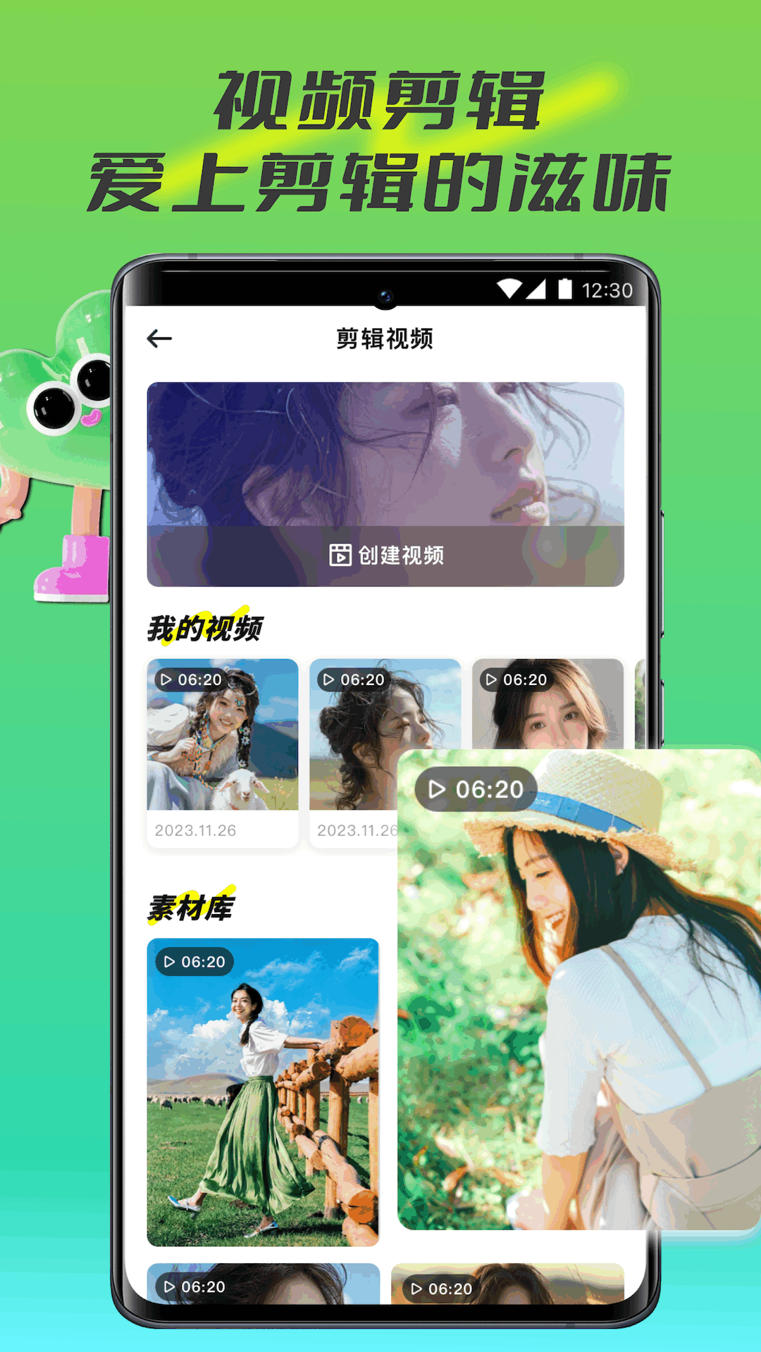 精彩截图-番号视频2025官方新版