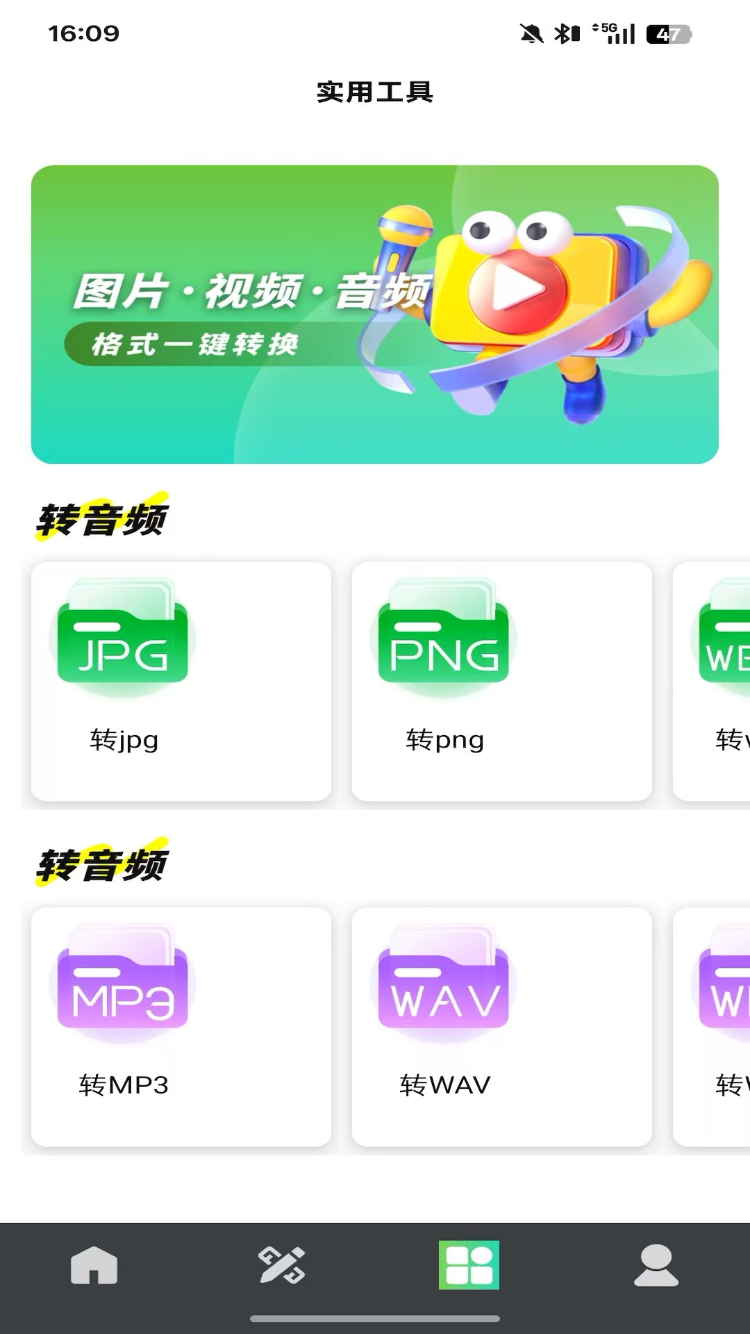 精彩截图-番号视频2026官方新版