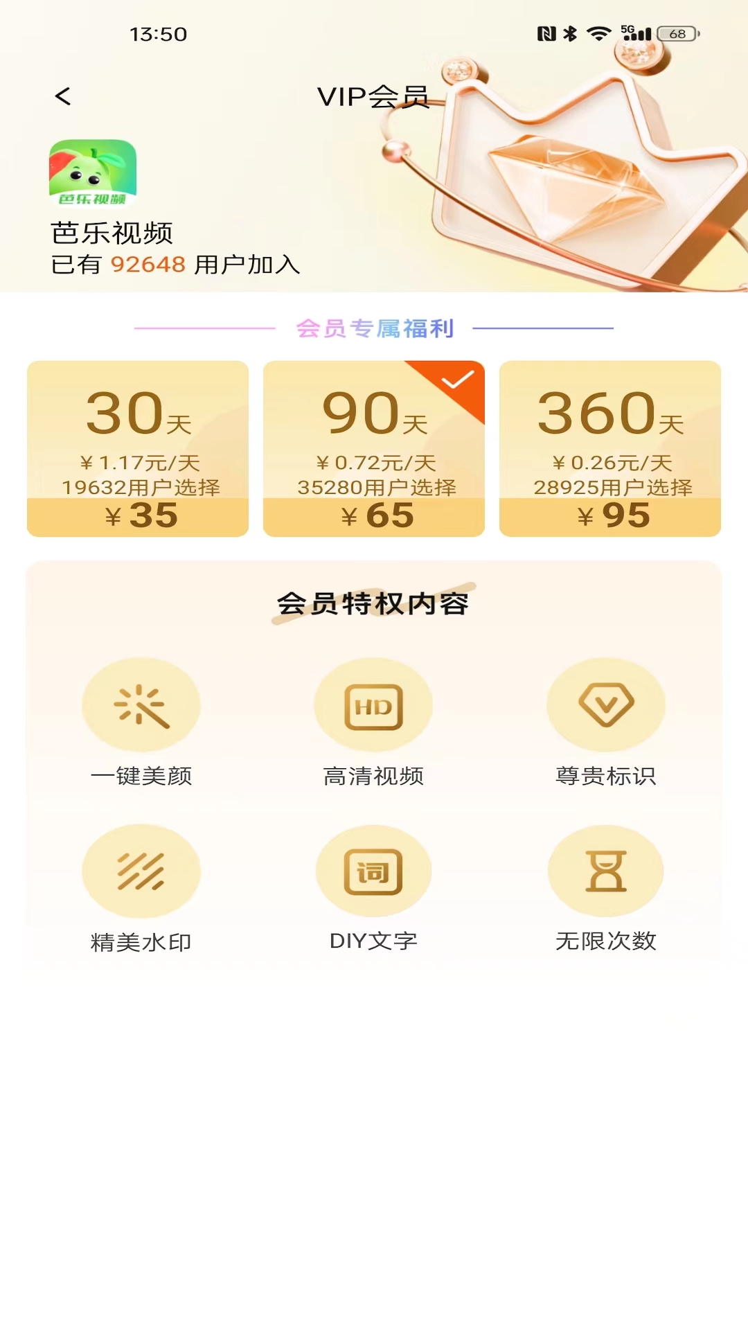 精彩截图-番号视频2025官方新版
