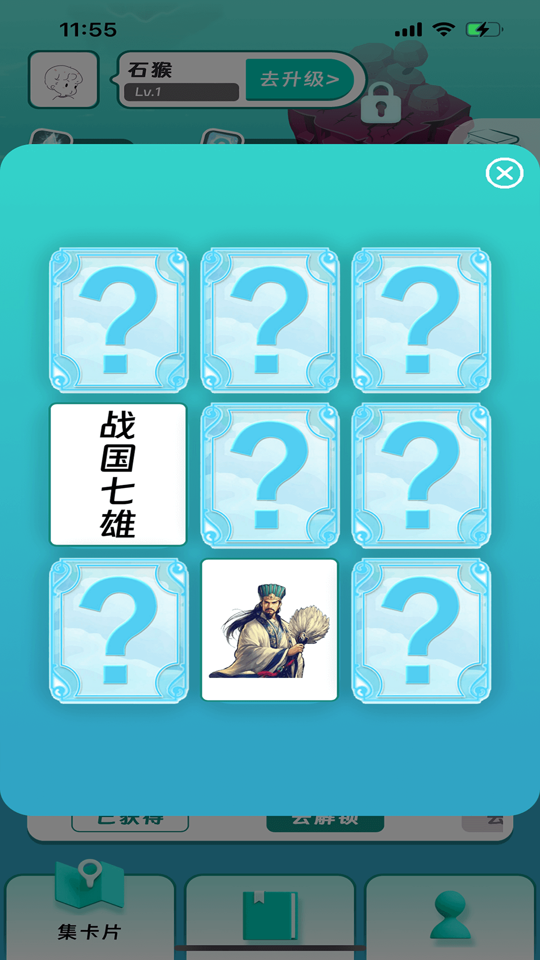 精彩截图-阅可知2025官方新版