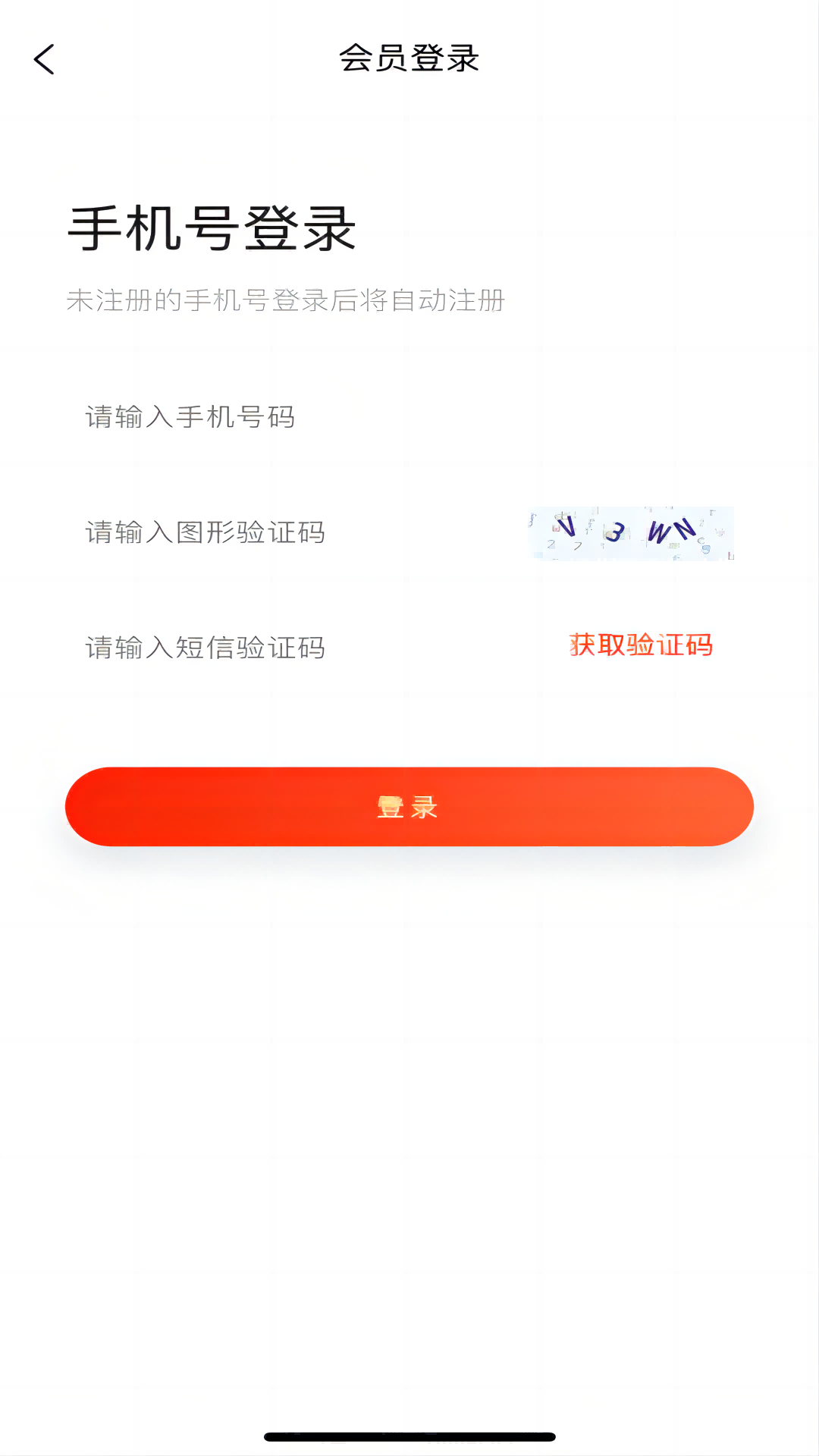 精彩截图-云库全材2025官方新版