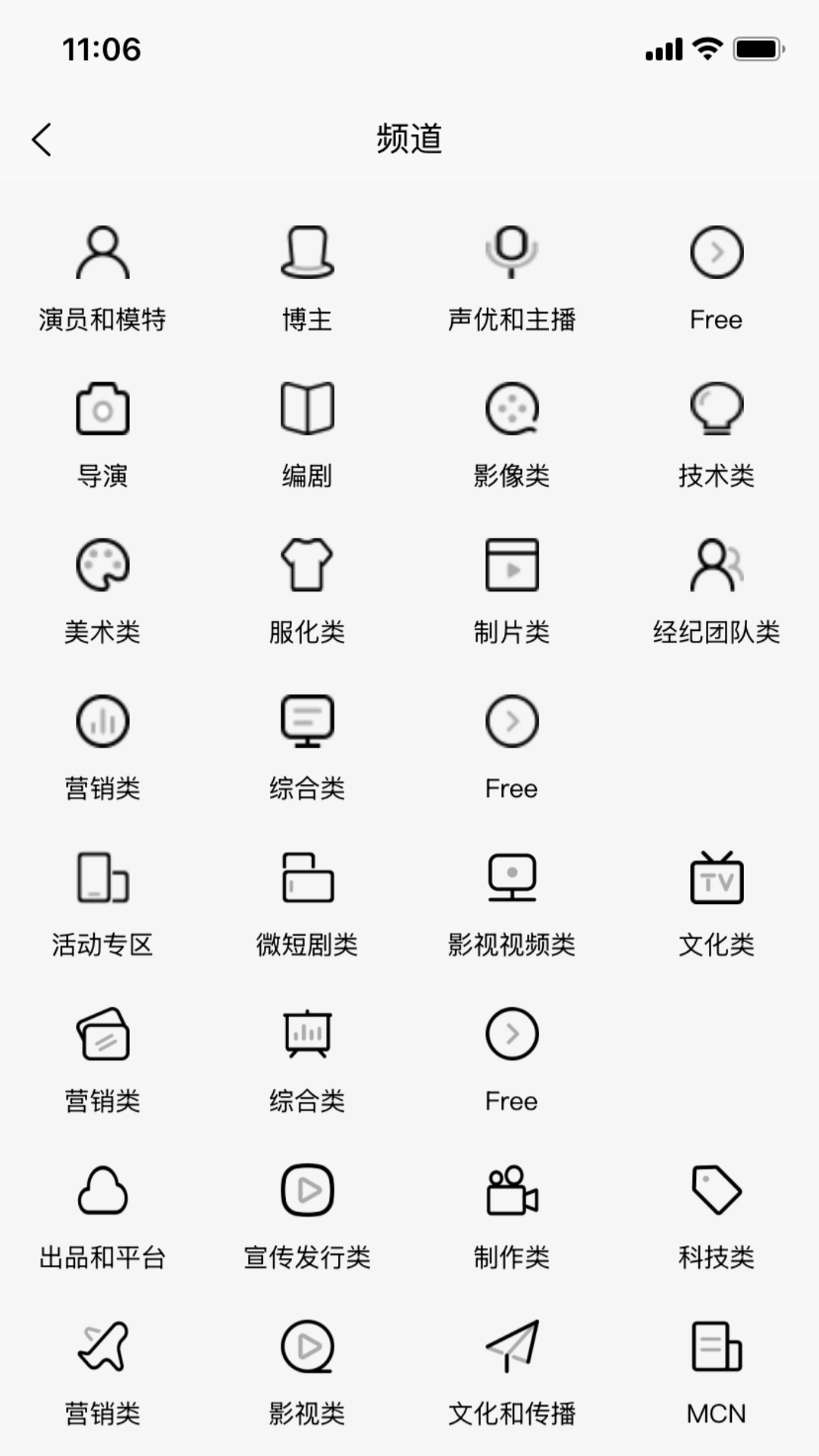 直联百科 截图 2