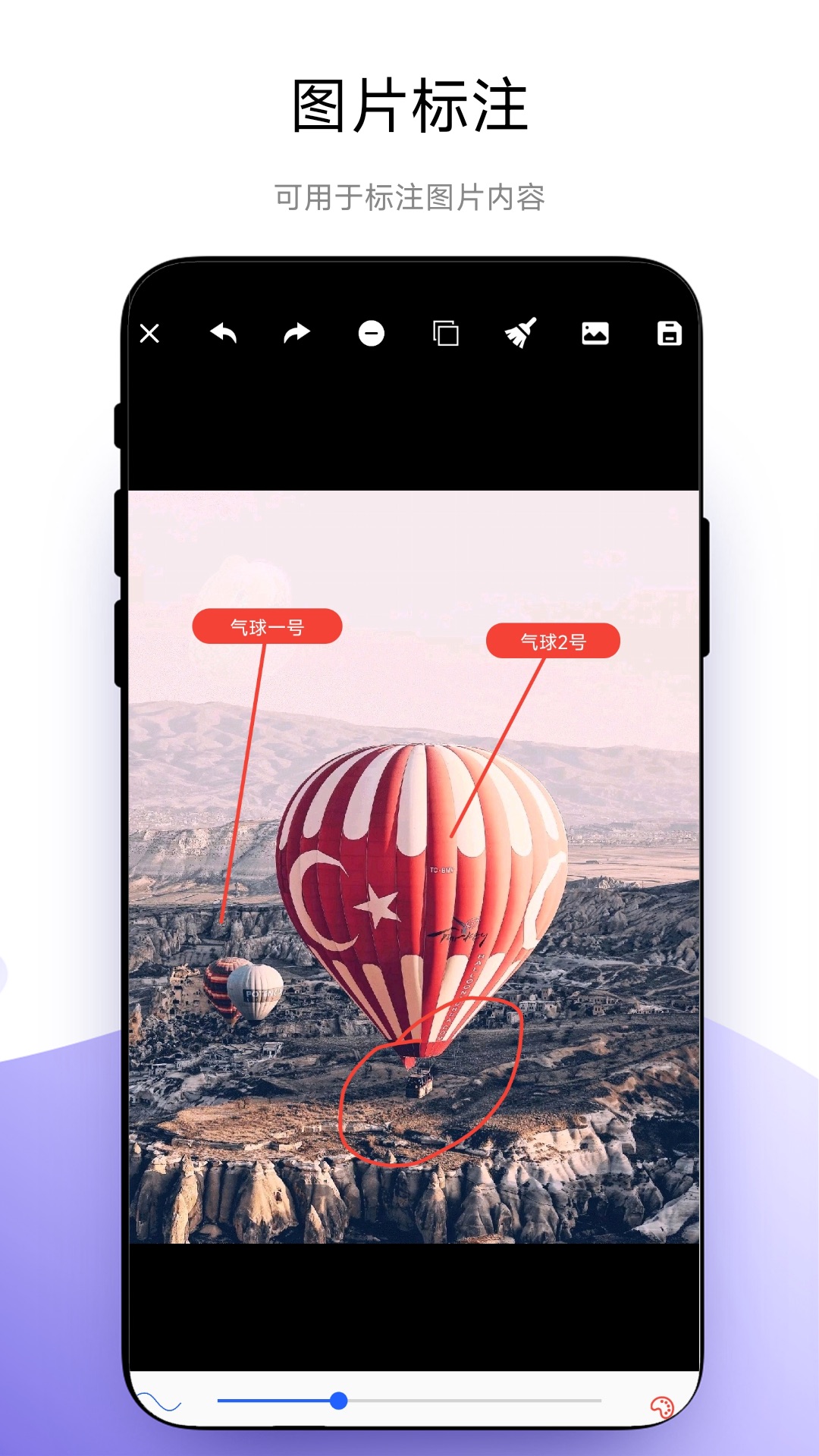 精彩截图-全能尺寸标注2026官方新版