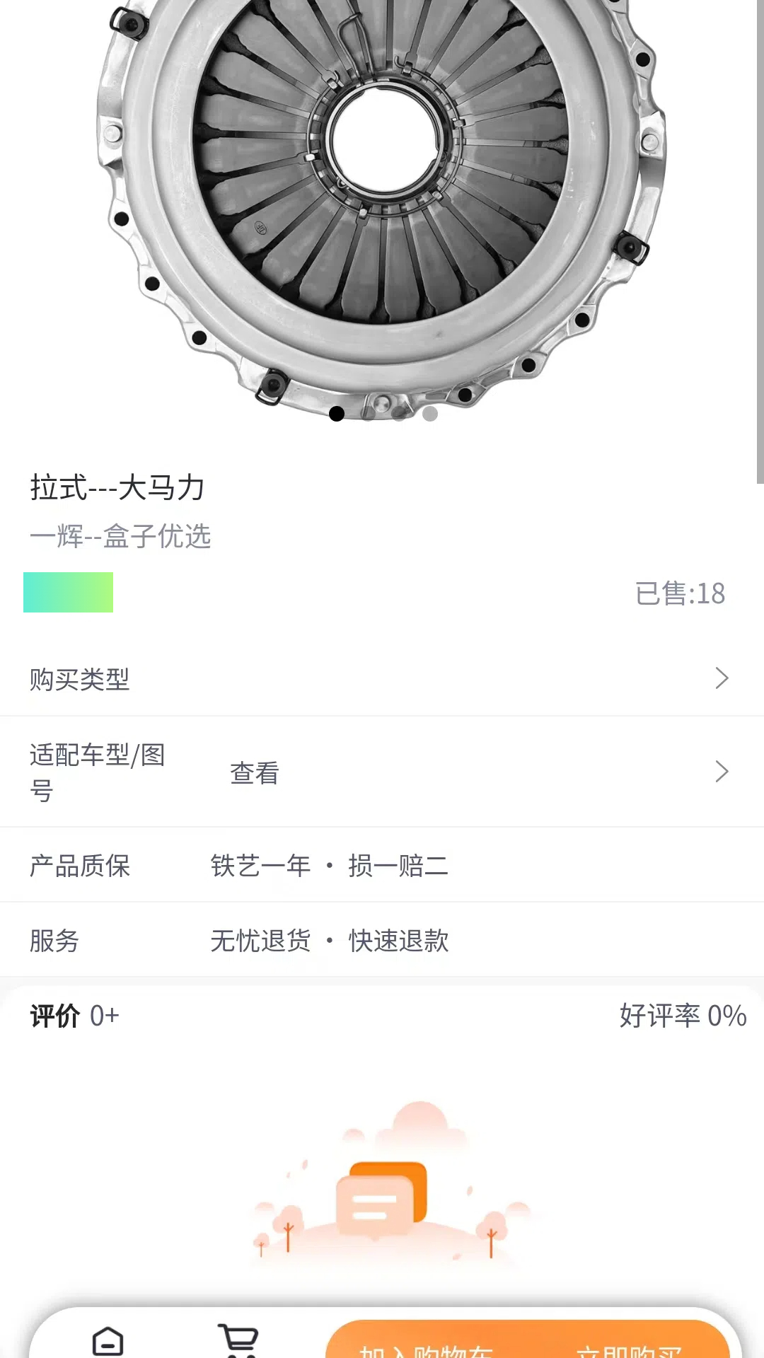 精彩截图-条码盒子2026官方新版