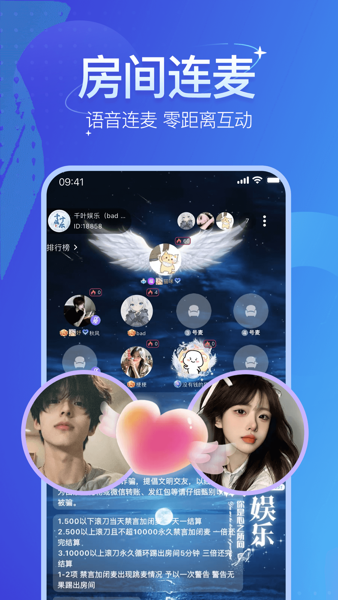 精彩截图-声氧语音2026官方新版