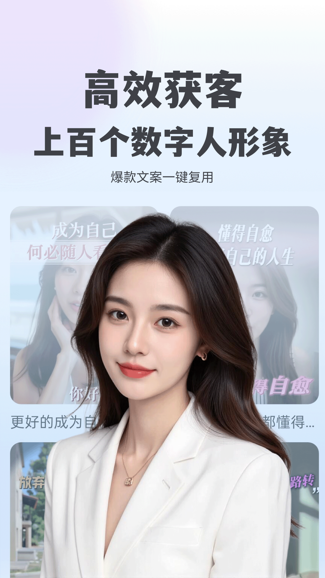 精彩截图-抖度AI2026官方新版