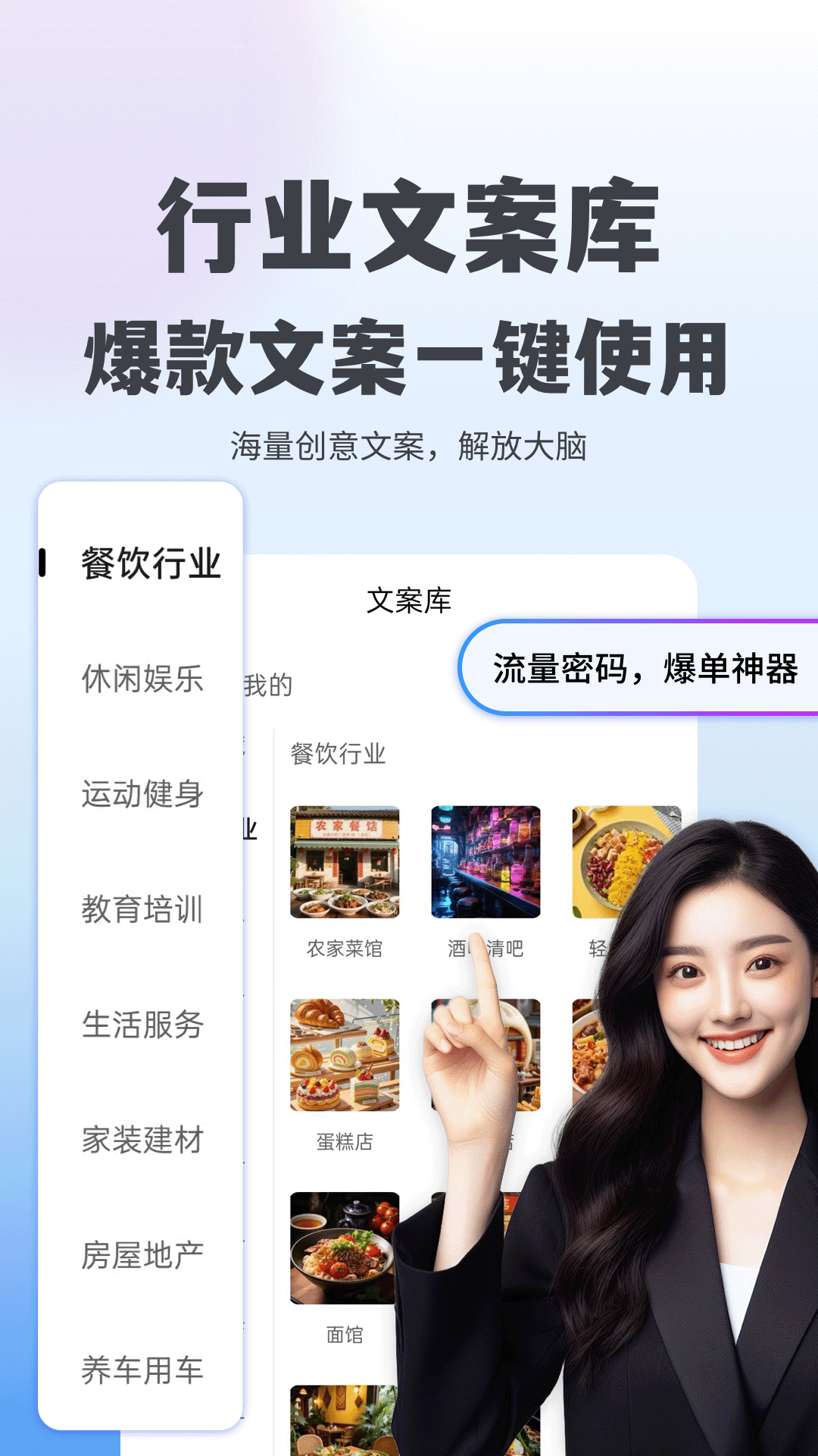 精彩截图-抖度AI2026官方新版