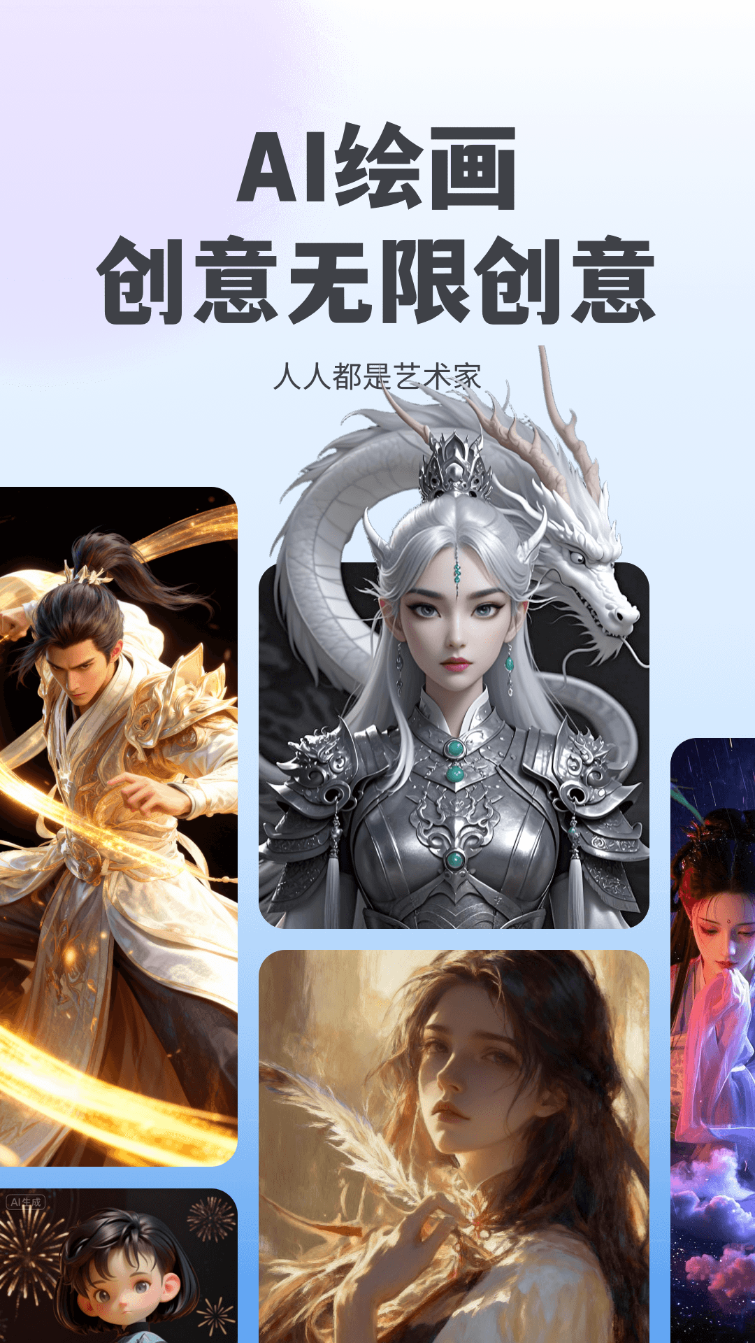 精彩截图-抖度AI2026官方新版