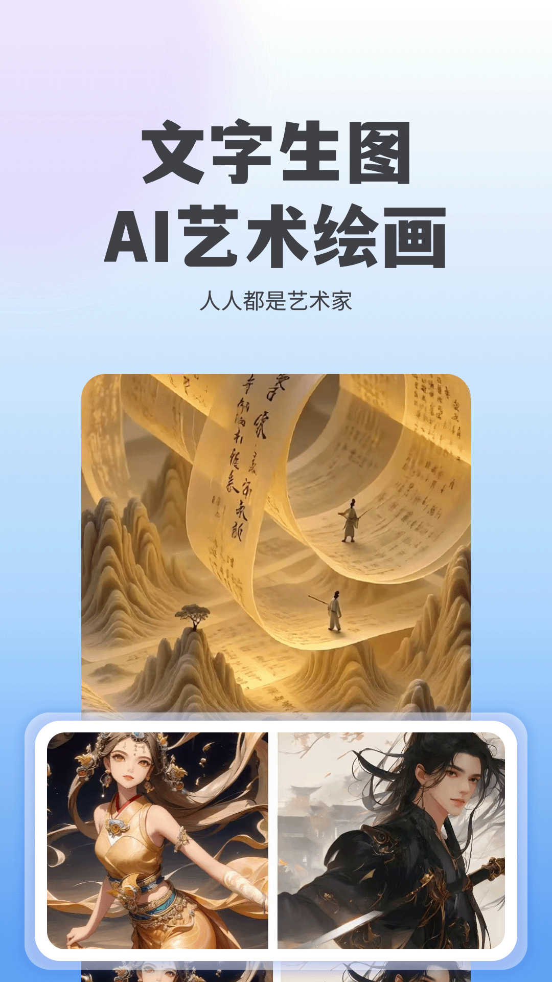 精彩截图-抖度AI2026官方新版