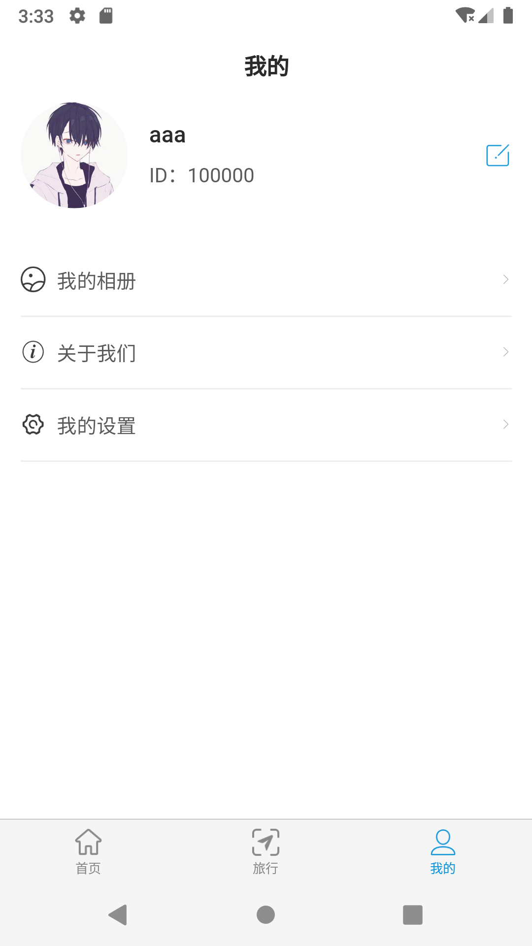 精彩截图-YanLong2026官方新版