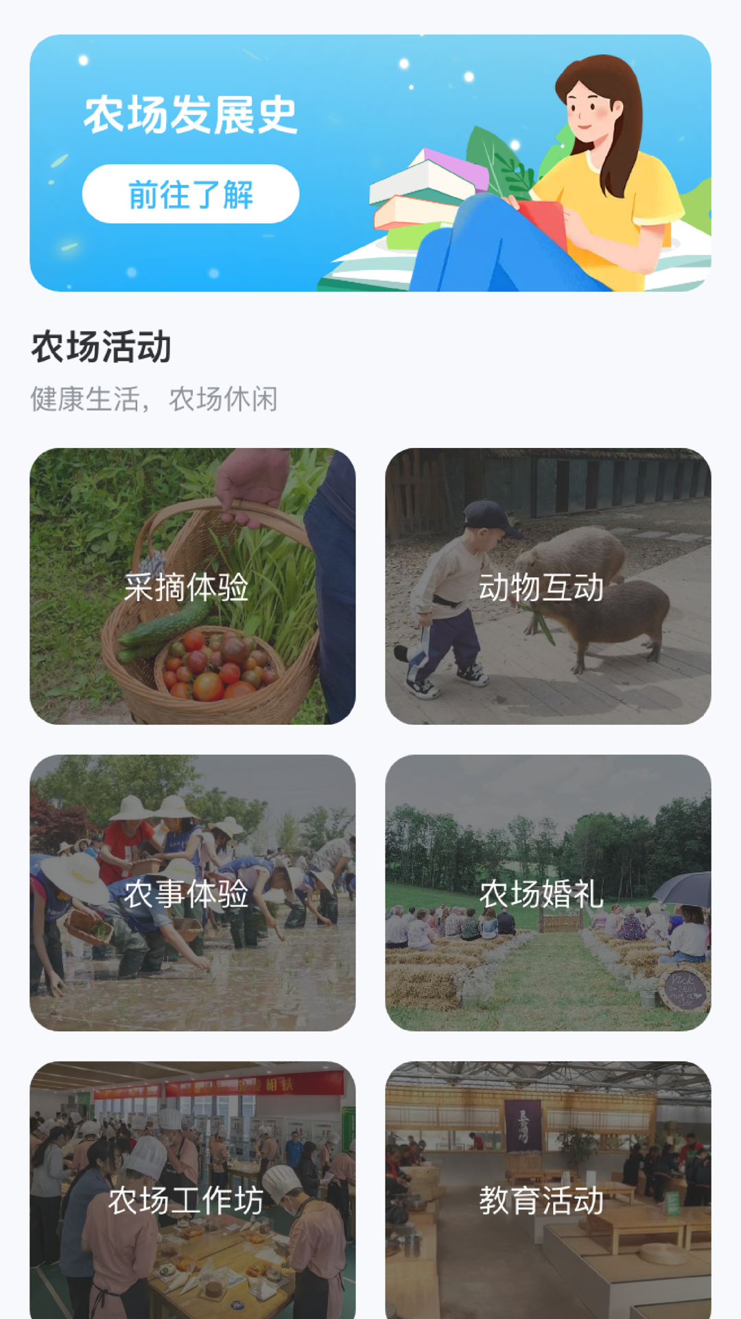 精彩截图-点点农场记2025官方新版