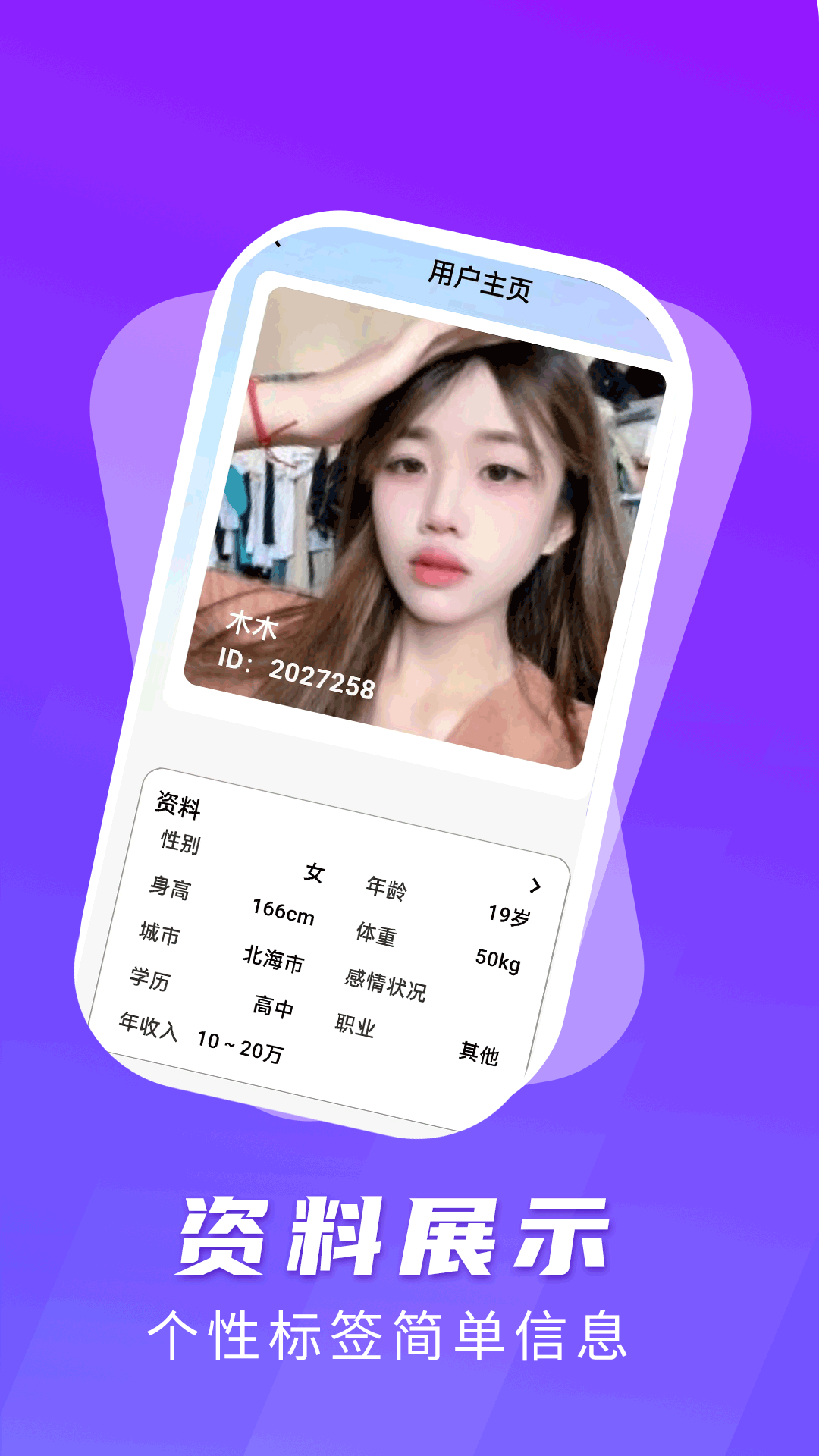 精彩截图-瓶子说2026官方新版