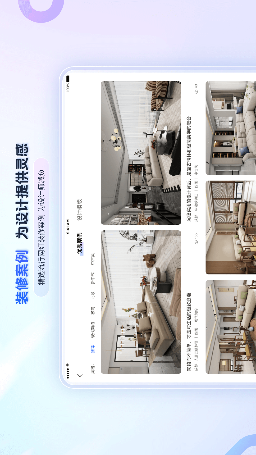 精彩截图-具美家2026官方新版