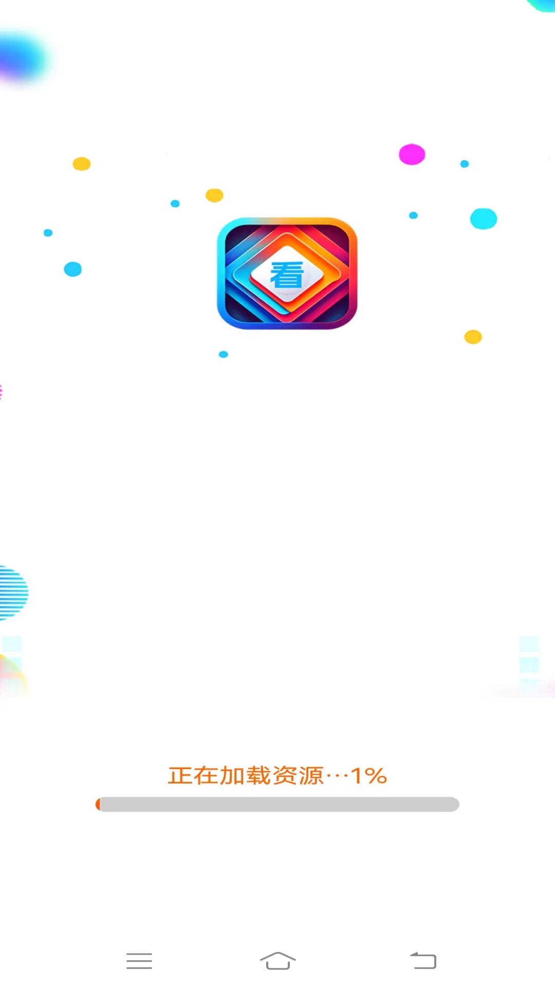 精彩截图-蜗居趣看2026官方新版